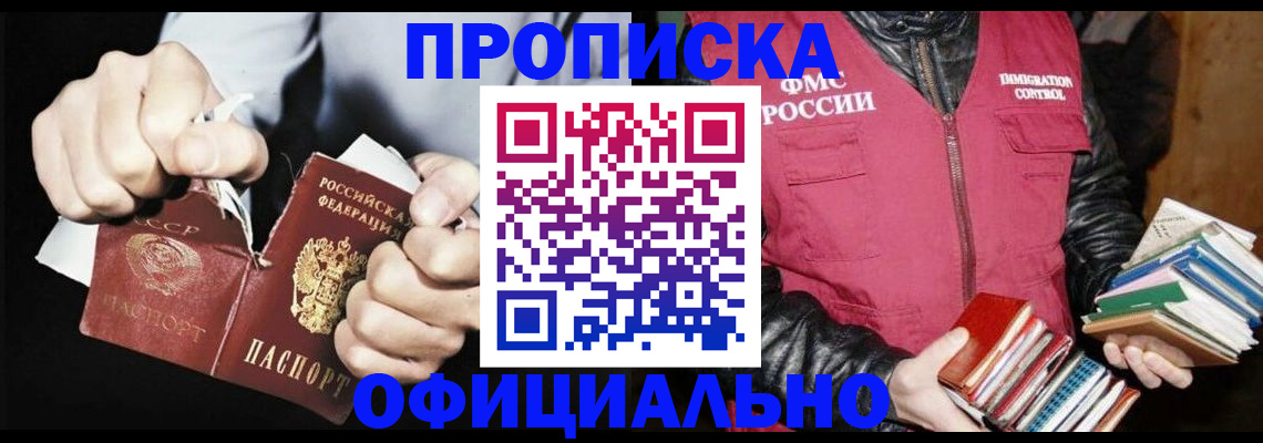 пропишу в квартире в Рязани