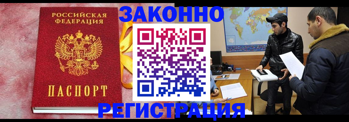 временная регистрация госуслуги в Рязани